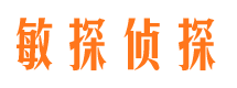 永昌找人公司